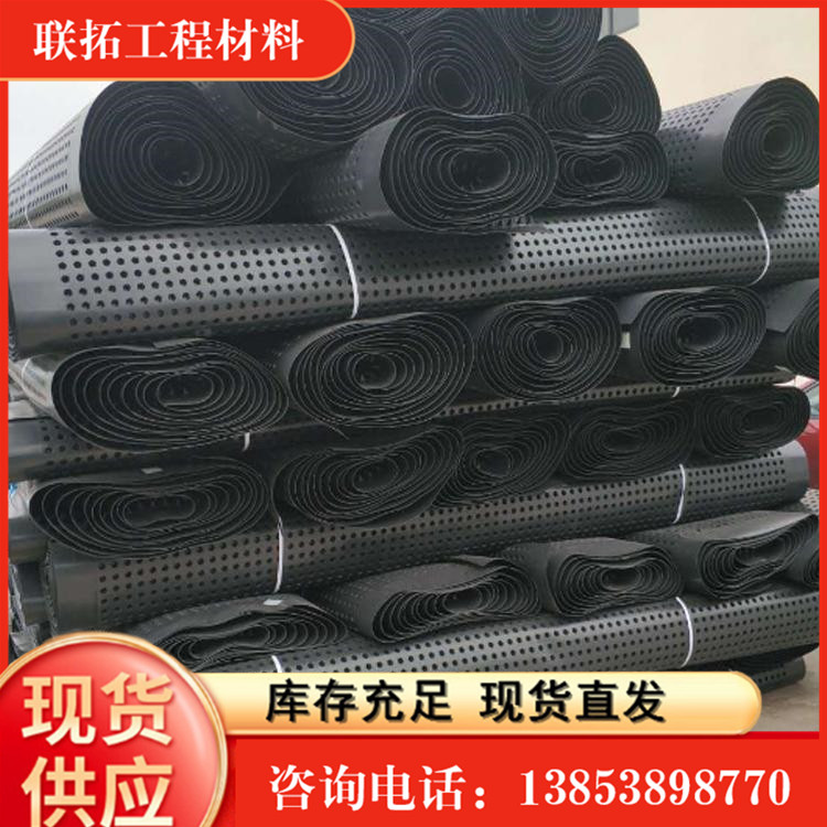 Liantuo sells plastic drainage boards, filter boards, drainage boards, basement roof greening, all specifications