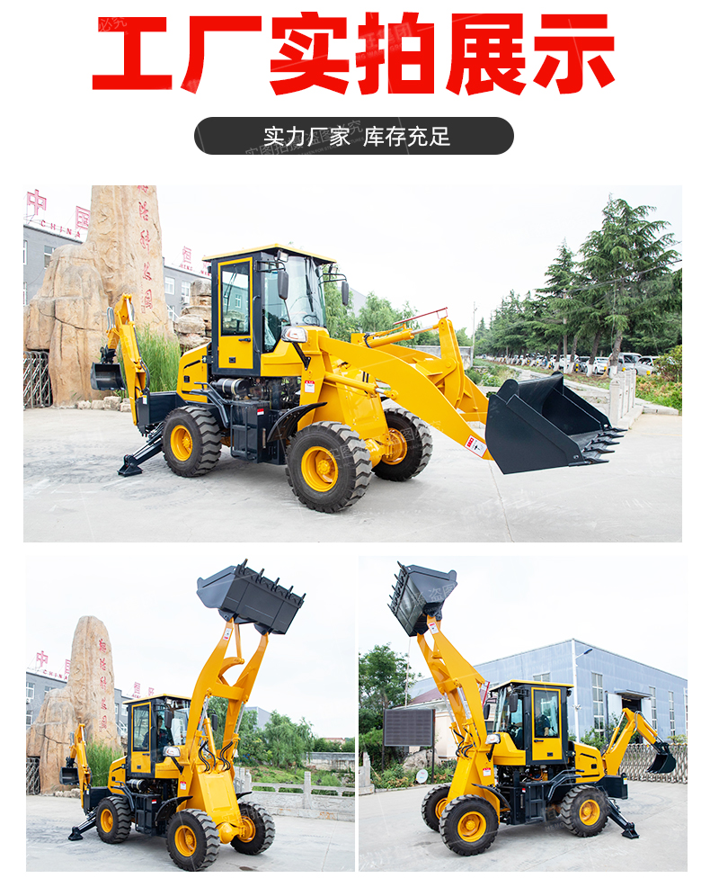 15-26 type excavator and loader engineering, agricultural use, busy walking at both ends, convenient shovel and excavator, front shovel and back excavator