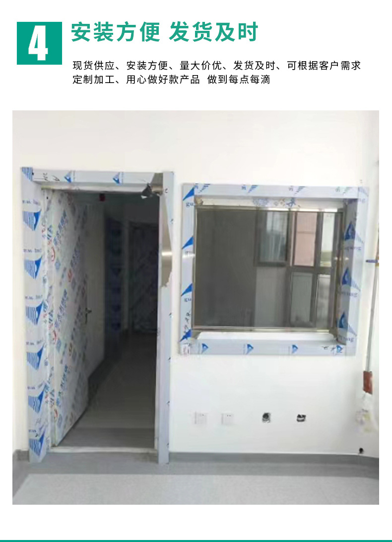 Medical radiation resistant lead door customized processing, electric manual push pull side opening, dental and oral plastic surgery for pets