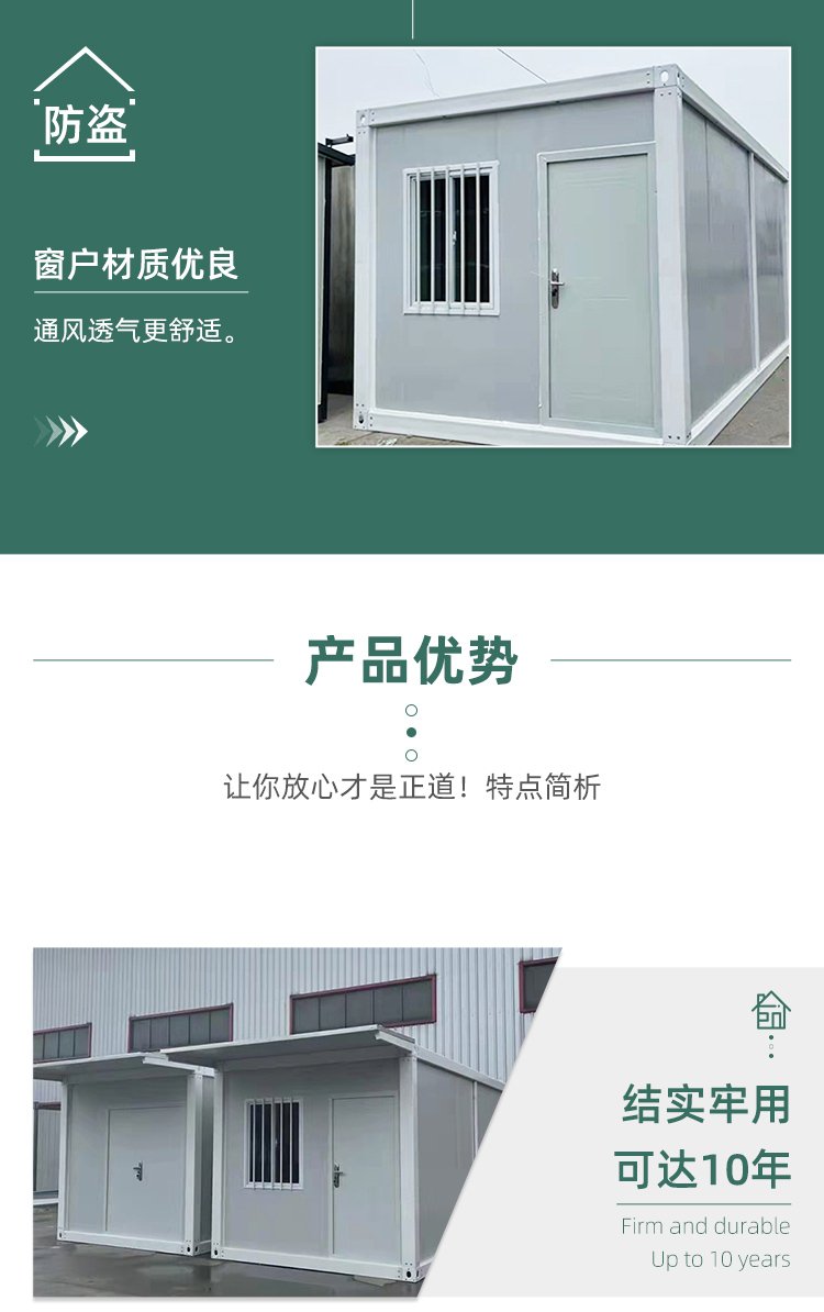 Temporary construction site, simple color steel activity room, office, residential, container, mobile house, fast LCL house