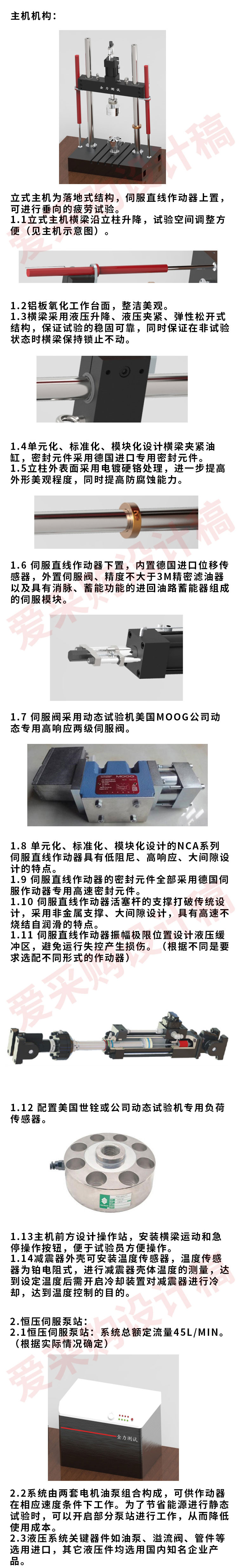 Full effort CTS-E100 microcomputer controlled electronic universal testing machine, tensile testing machine, supplied throughout the year