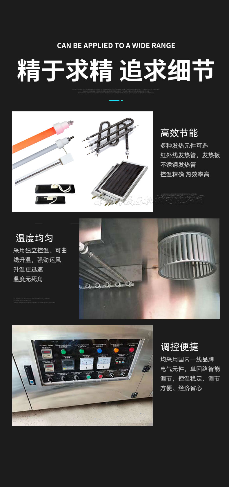 Small multi temperature zone heating high-temperature ceramic Graphene curing sintering energy-saving tunnel drying furnace