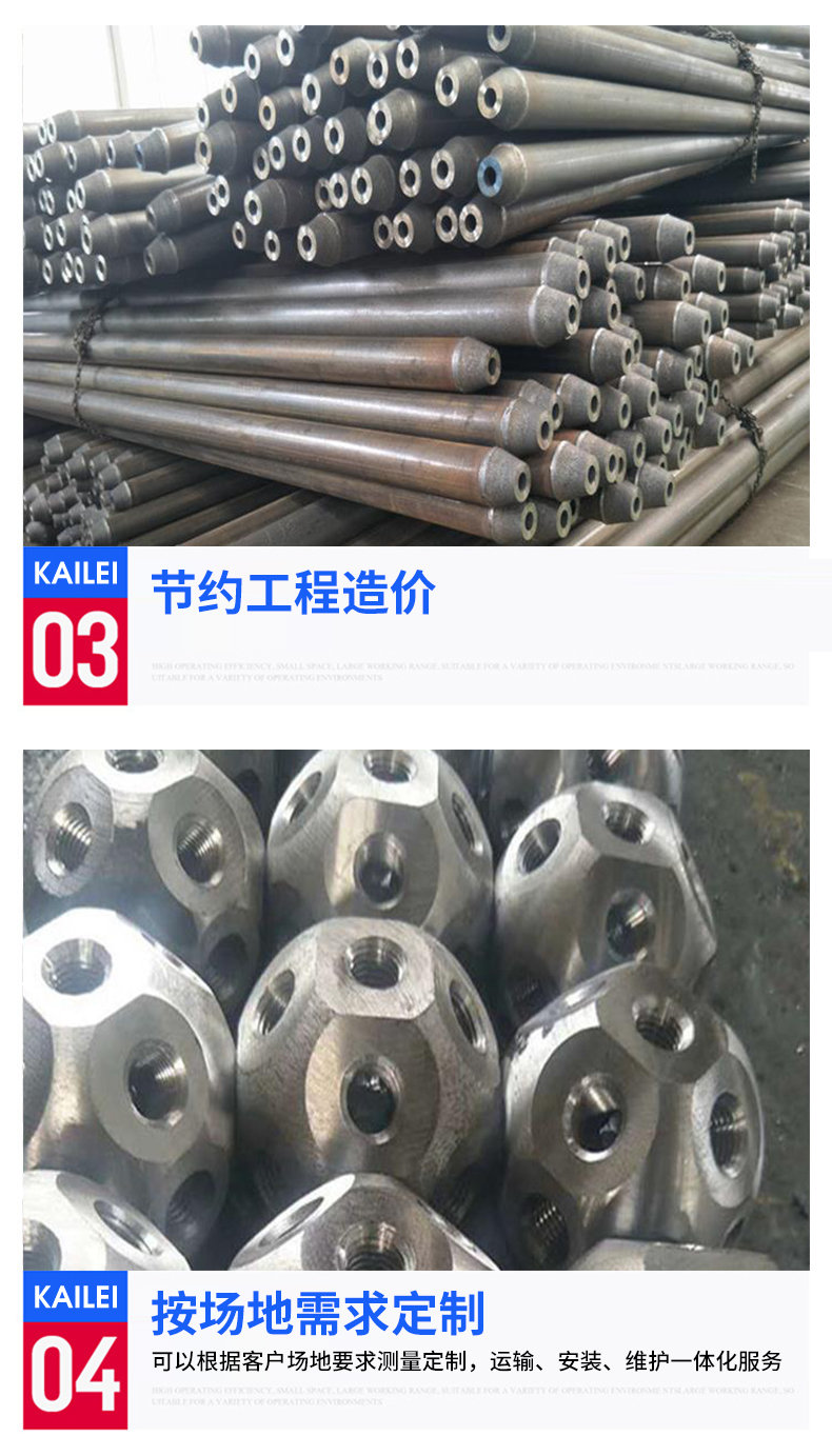 Contracting of Steel Grid Structure for the Construction Project of Carlyle Spherical Grid Structure Processing Pipe Truss