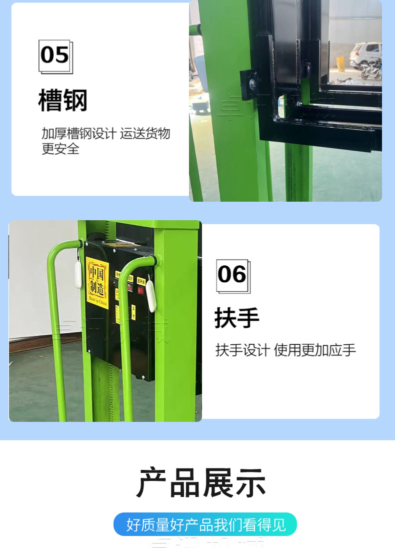 Electric forklift, portable fork, energy-saving and environmentally friendly, small and customizable