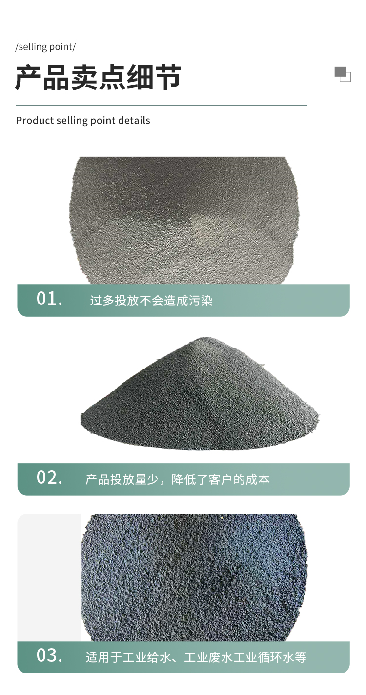 Jiaxin Purified Water Basic Aluminium chloride Flocculant Sewage Treatment Precipitation Decolorization Deodorization 29% Content