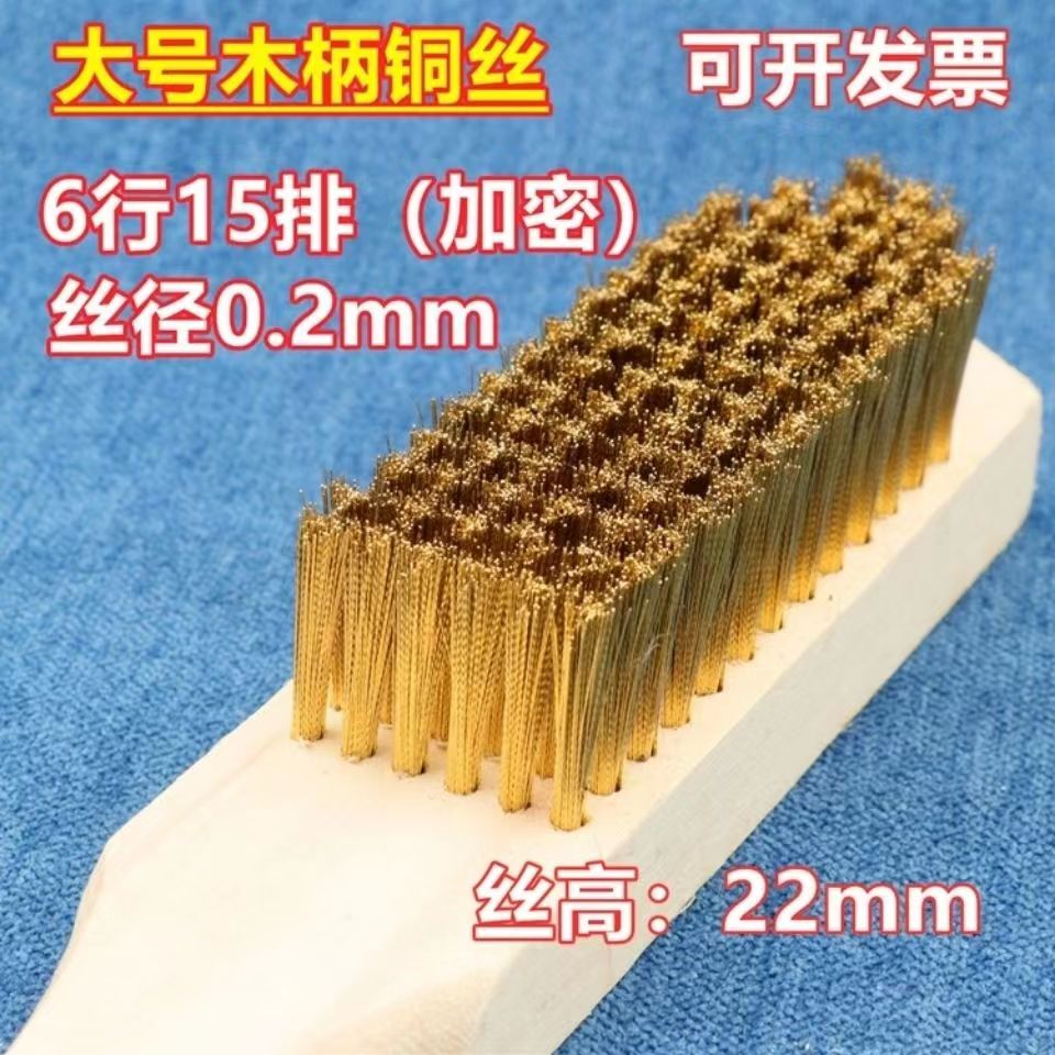 Large encrypted copper wire brush, stationery, wooden handle, pure copper wire brush, industrial rust removal, polishing, polishing, and cleaning of copper wire board brush