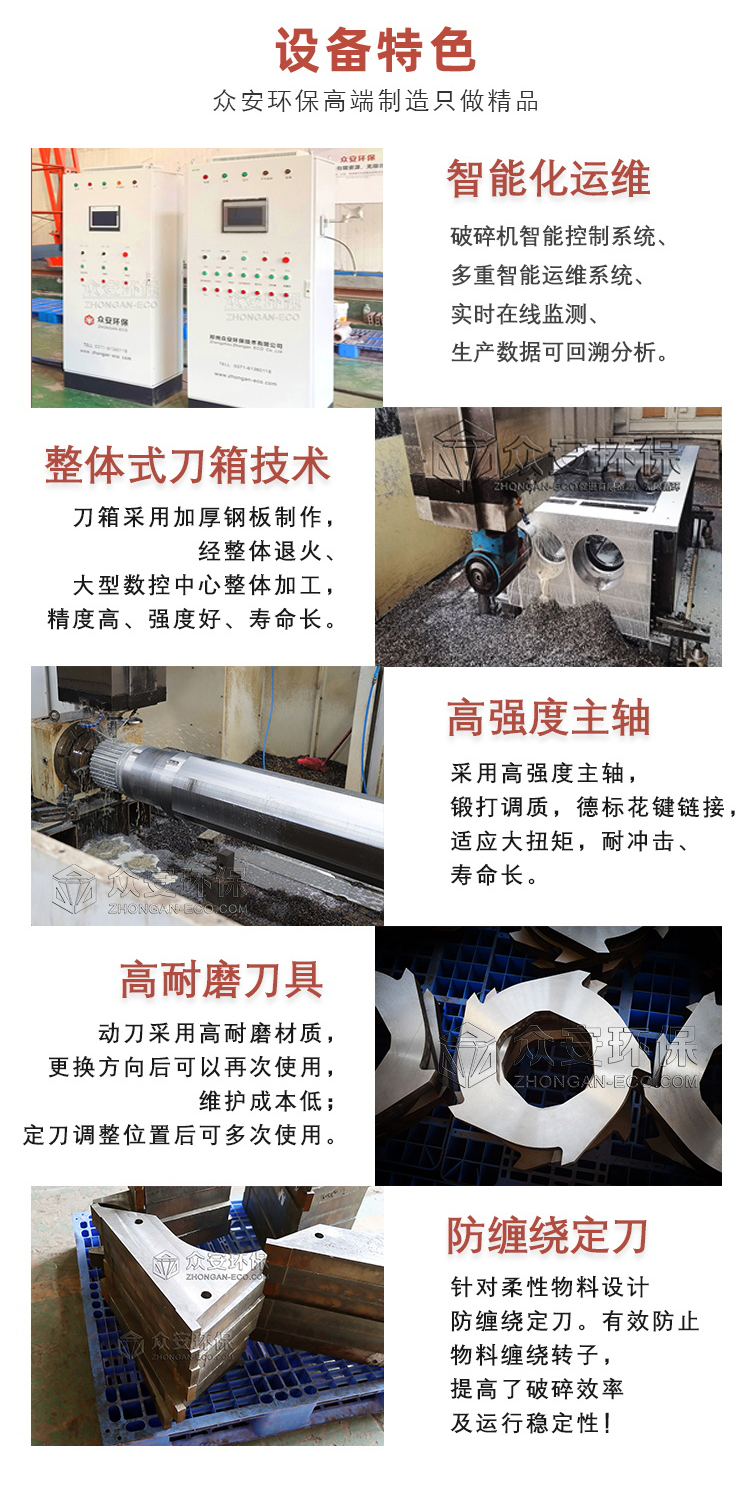 Industrial solid waste shredder sorting machine RDF briquetting machine Textile fabric crushing preparation SRF fuel production line