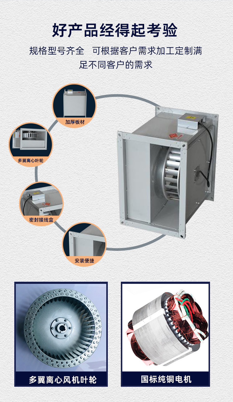 Mixed flow smoke exhaust fan, low noise pipeline ventilation fan, underground garage engineering fire exhaust mixed flow fan