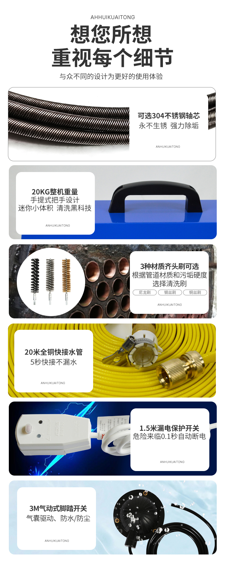 Central air conditioning cleaning machine condenser pipeline blasting machine heat exchanger copper tube inner wall descaling equipment