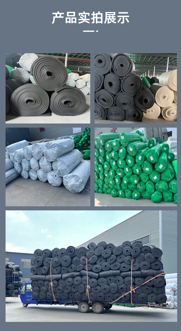 Bochang b1 grade rubber plastic insulation board, fire pipeline sound insulation cotton, building pipeline foam flame retardant insulation material