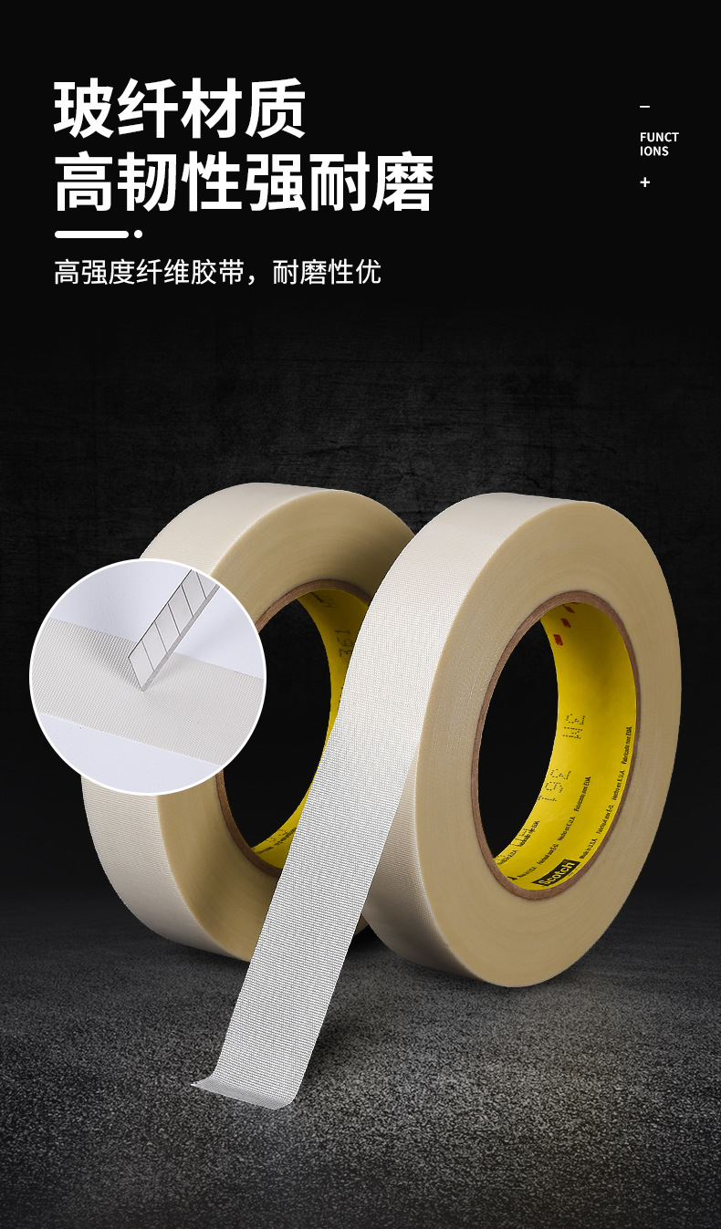 3M361 glass fiber cloth tape flame retardant pipeline sealing harness insulation wrapping masking adhesive