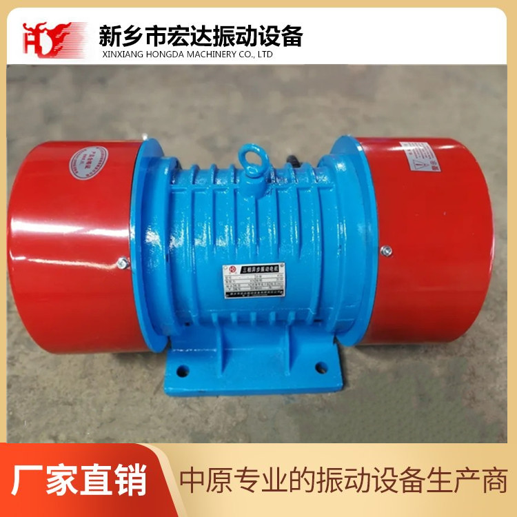 YJDX-16-4 vibration motor GZG-110-150 vibration feeder equipped with vibrator