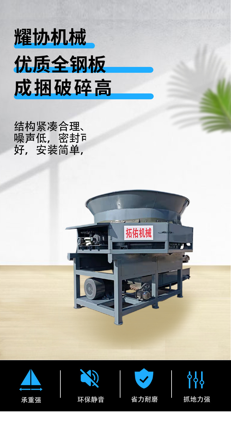 Disc type straw kneading machine, fully automatic forage straw cutter, straw crusher work video