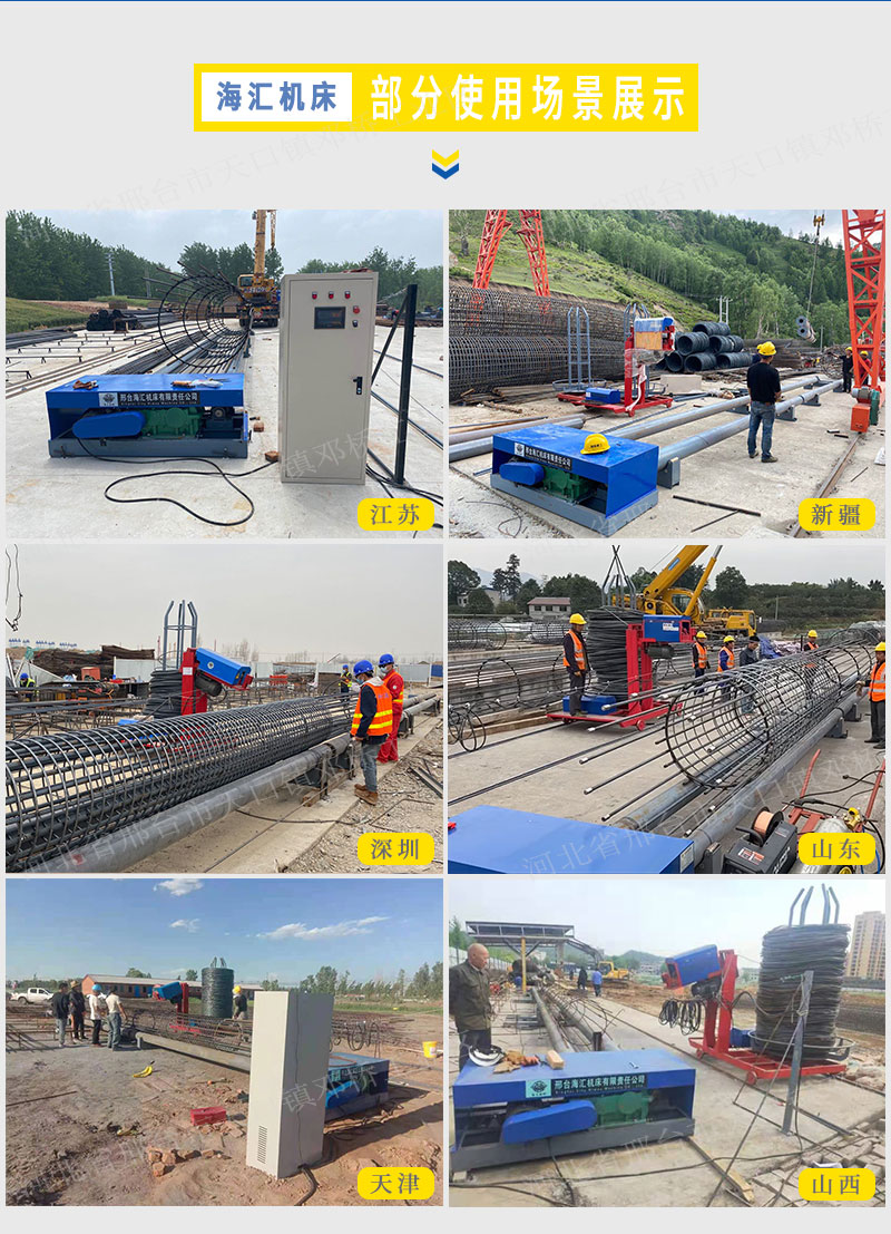 Fully automatic steel cage rolling welding machine CNC rolling cage machine assists in the construction of road and bridge pile foundations