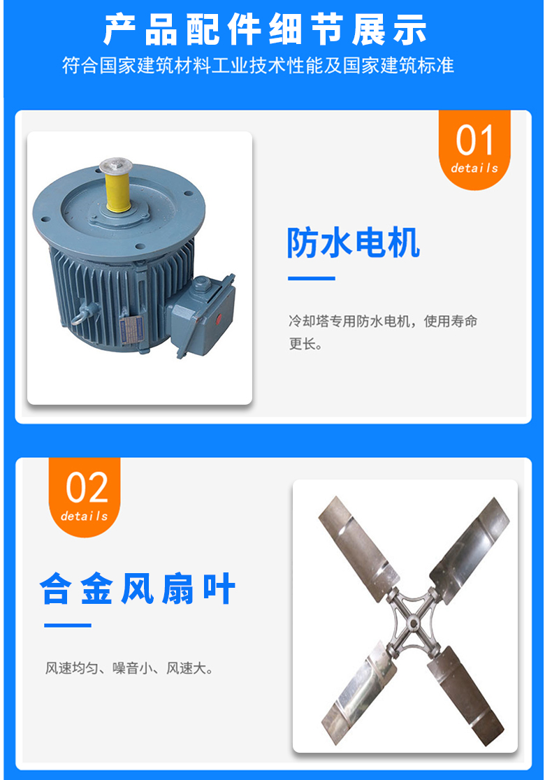 Chemical refrigeration equipment, all steel cooling towers, square cooling towers, low energy consumption, low noise, Xinji production