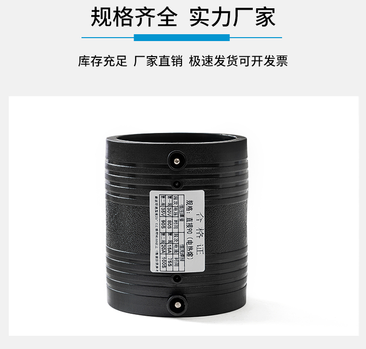 PE pipe fittings, water supply, gas, hot melt, electric melt, tee elbow, flange, variable diameter pipe plug, four-way diameter, 20-1200mm