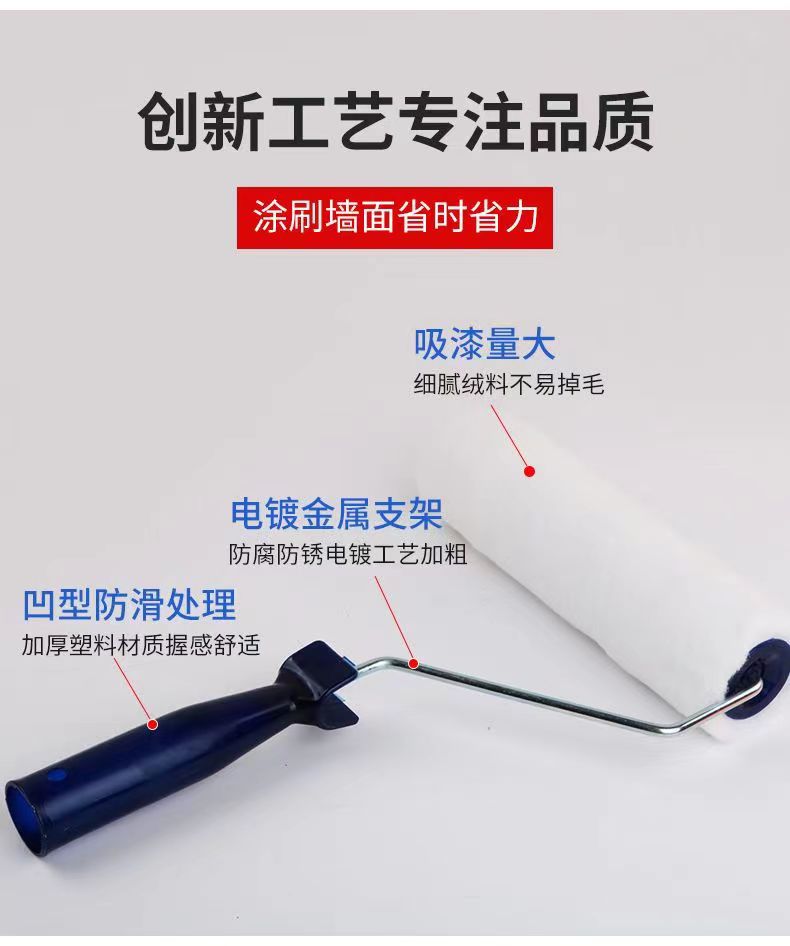 Manufacturer's direct selling long hair non dead corner roller brush 4/6/8/9 inch paint brush latex paint inner and outer wall coating waterproof tool brush