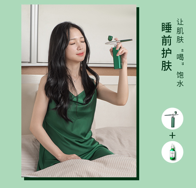 WBJ oxygen injection instrument, household beauty instrument, versatile hydration, easy absorption, easy penetration, and convenient use