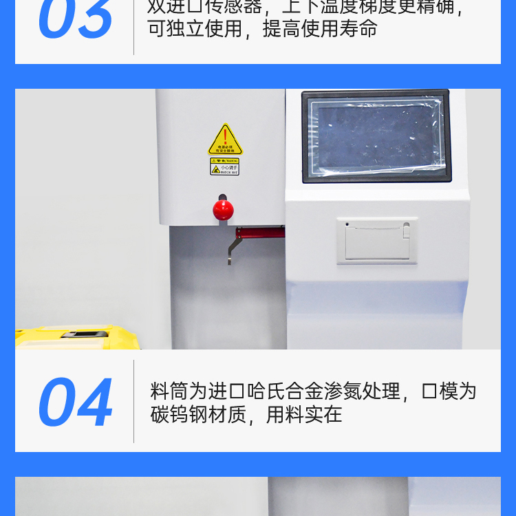 Supply 7-inch touch screen mass method Melt flow index meter PVC PE plastic melt flow rate meter