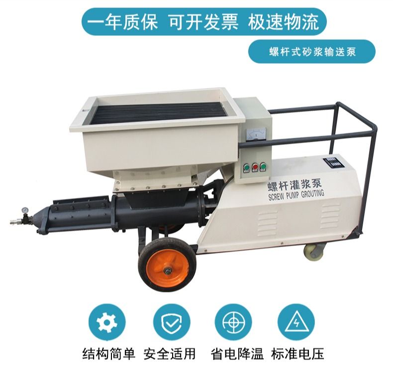 Zhichao Da Machinery Honghe Cement Screw Grouting Machine Grouting Pump Shandong Yantai Multifunctional Grouting Machine