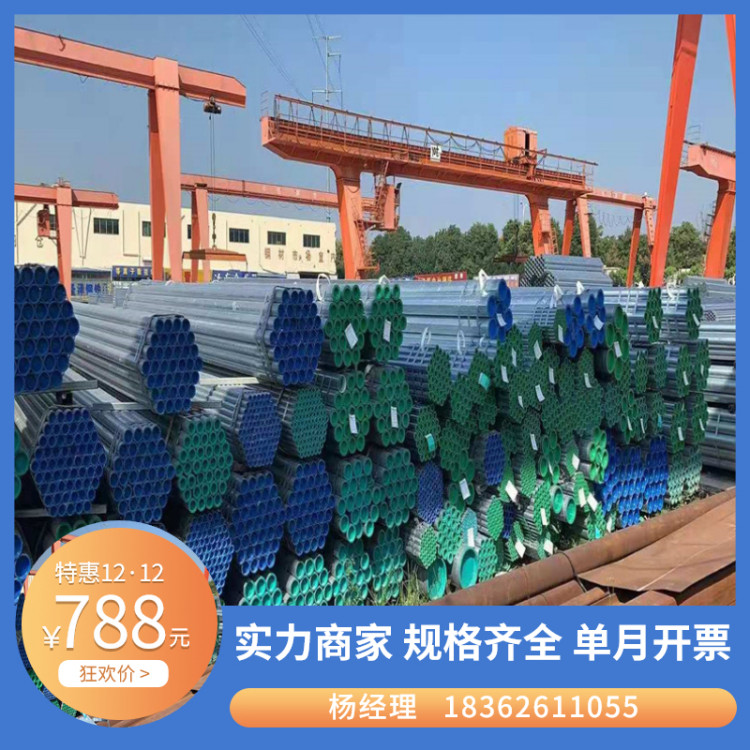 衬塑管 给排水外pe内ep环氧复合管 钢衬塑管道 衬四氟管材