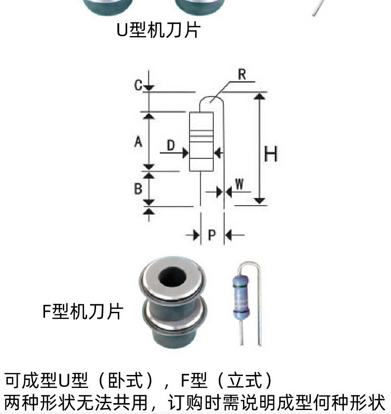 SF-201 Automatic Belt Resistance Molding Machine One Stop Service Free Consultation