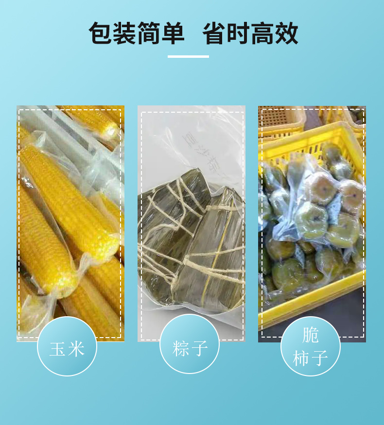 Rolling Vacuum packing machine Full automatic dry wet dual-use packaging equipment Vacuum sealing machine