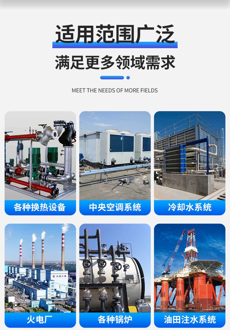 Boiler equipment water treatment descaling agent rapid delivery Jingtian industrial acidic cleaning agent