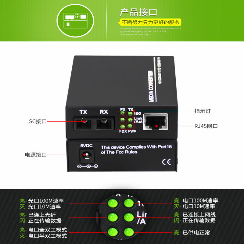 100Mbps multimode dual fiber optical transceiver SC interface, pair of optoelectronic converter network signal fiber extender