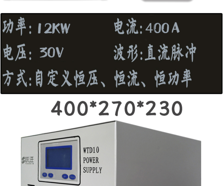 WTD10 Short Arc Electric Cutting Power Supply High Temperature Spraying Power Supply