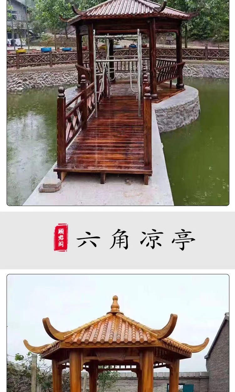 The Fuding Wood Industry Scenic Area has a variety of styles for temples, ancient buildings, anti-corrosion wooden pavilions, parks, shade and summer shelters, and double-layer pavilions