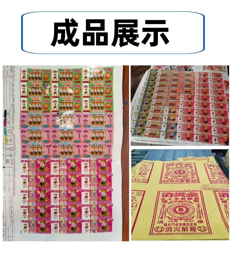 Xingkaishi Machinery Yellow Watch Paper Embossing Integrated Machine Intelligent Four Color Fire Paper Printing Machine