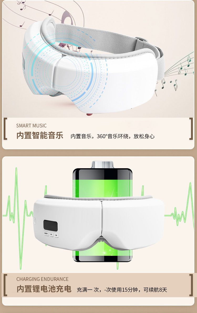 Honghe Eye Protector He-M078 Screen Display Intelligent Air Pressure Eye Massager Vibration Hot compress Eye Massager