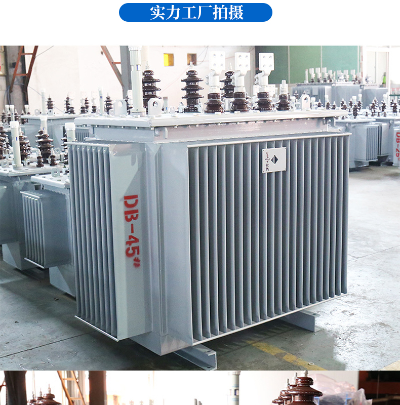 Manufacturer S20-M oil immersed transformer, industrial all copper 10kV level, multi specification three-phase voltage regulating distribution transformer