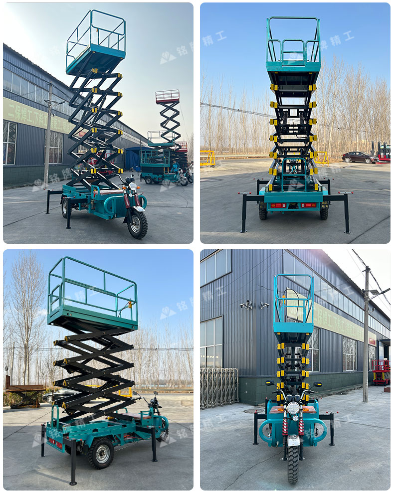 Road lamp installation of vehicle mounted lift truck Road maintenance Aerial work platform Electric three wheel scissors lifting platform