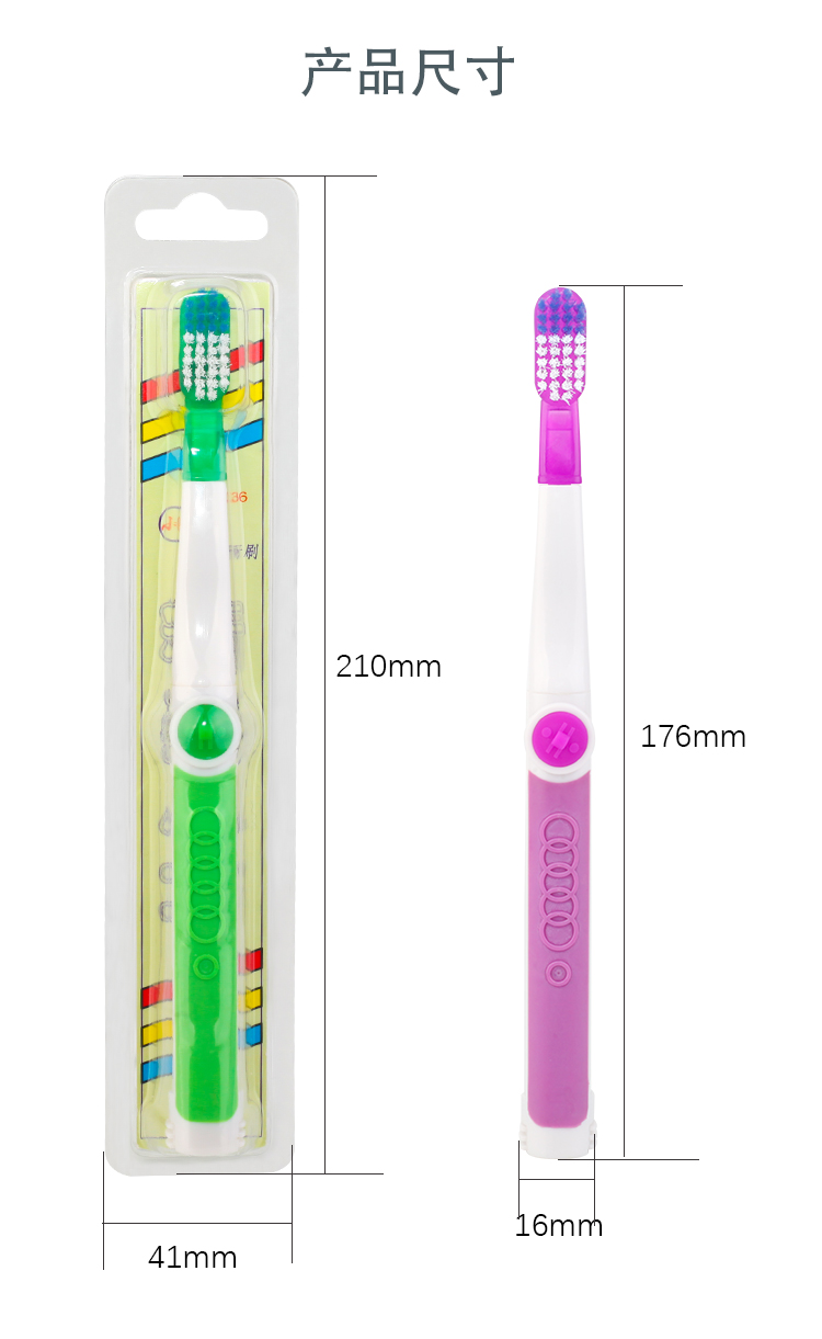 Children's Electric toothbrush battery automatic vibrating toothbrush small gifts group purchase wholesale