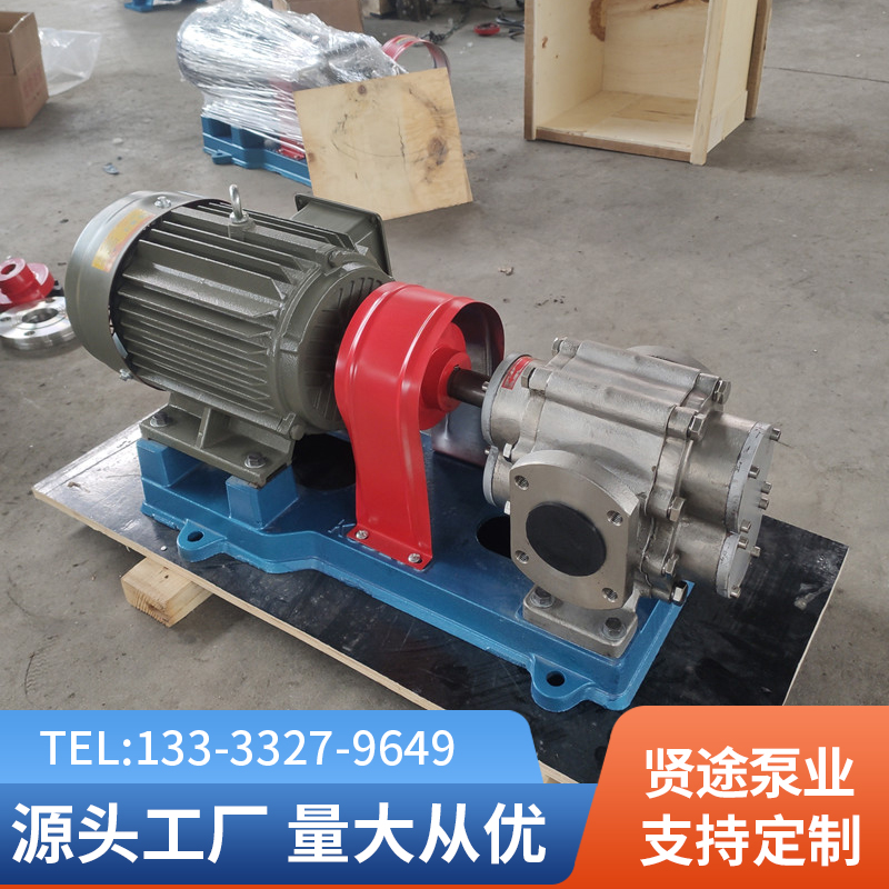 KCB gear pump corrosion resistant chemical pump oil pump soybean milk pump spot sales