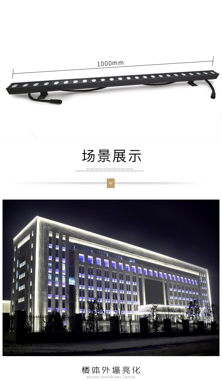 Lei Xing Lighting Structure Waterproof Aluminum Profile Outdoor Building Lighting Project Low Voltage 24V Wall Wash Lamp LX - XQD-25