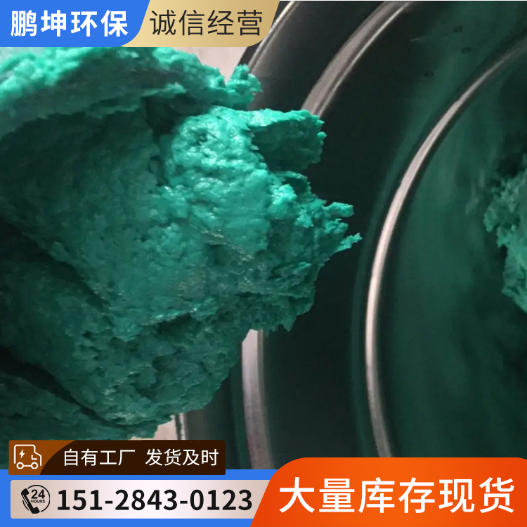 Glass flake cement Cesspit, medium and high temperature anti-corrosion glass flake cement, processed and sold on demand