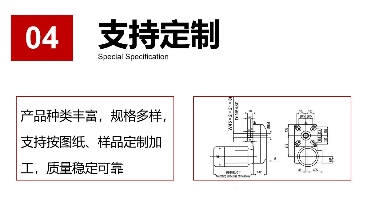 R107 gearbox TGS Donghai helical gear hard tooth surface coaxial ultra high precision R series D series