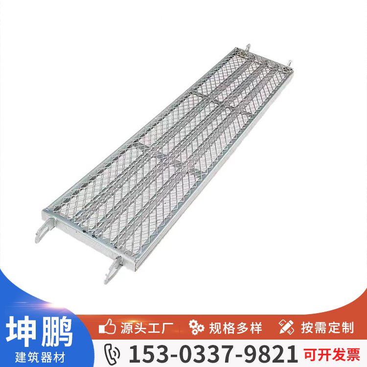 Scaffold, pedal, building square tube, steel scaffold board, shipped in a timely manner and supplied from the source