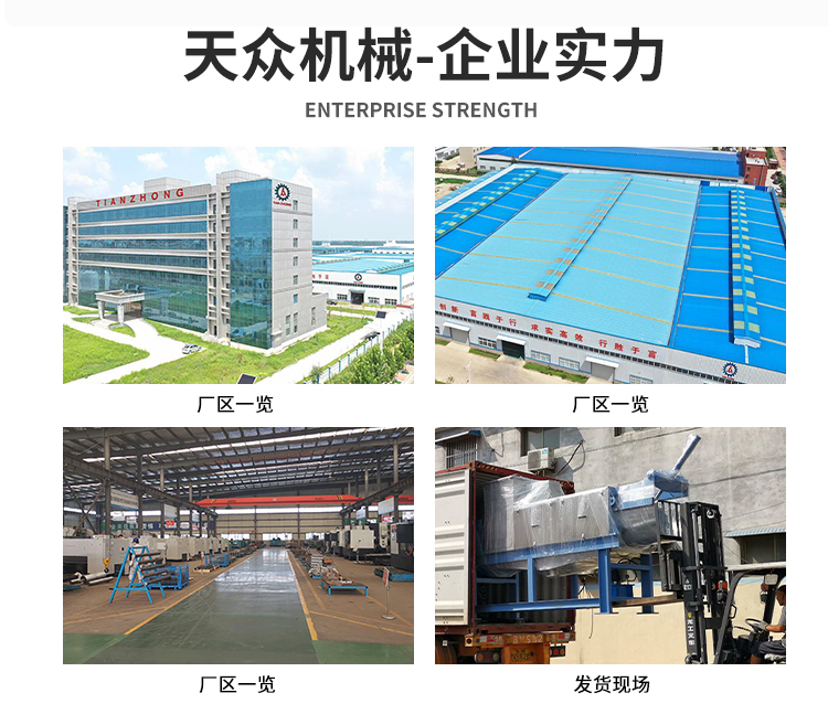 Kitchen waste treatment assembly line, kitchen waste feed conversion equipment, commercial kitchen waste treatment machine