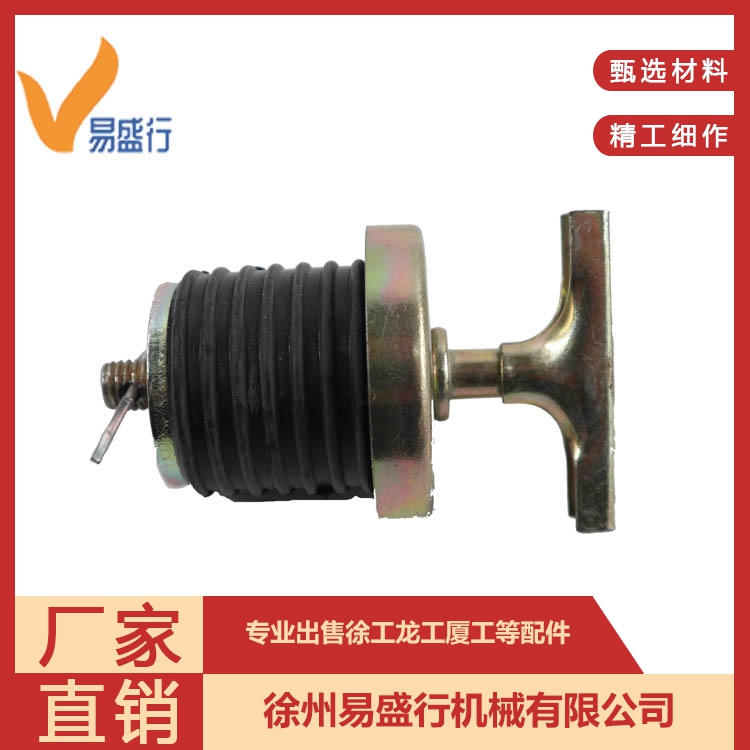 Transmission oil filler cap XCMG Liuxia forklift loading excavator dual variable accessories are easy to prevail