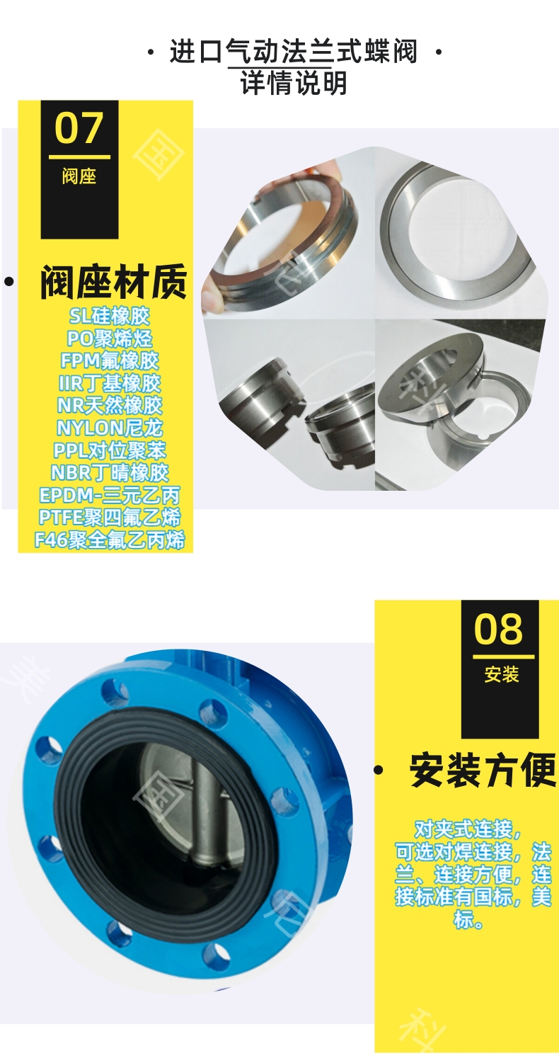 NICO imported pneumatic flange butterfly valve, double flange, soft sealing, rubber lined stainless steel plate, American Nico brand