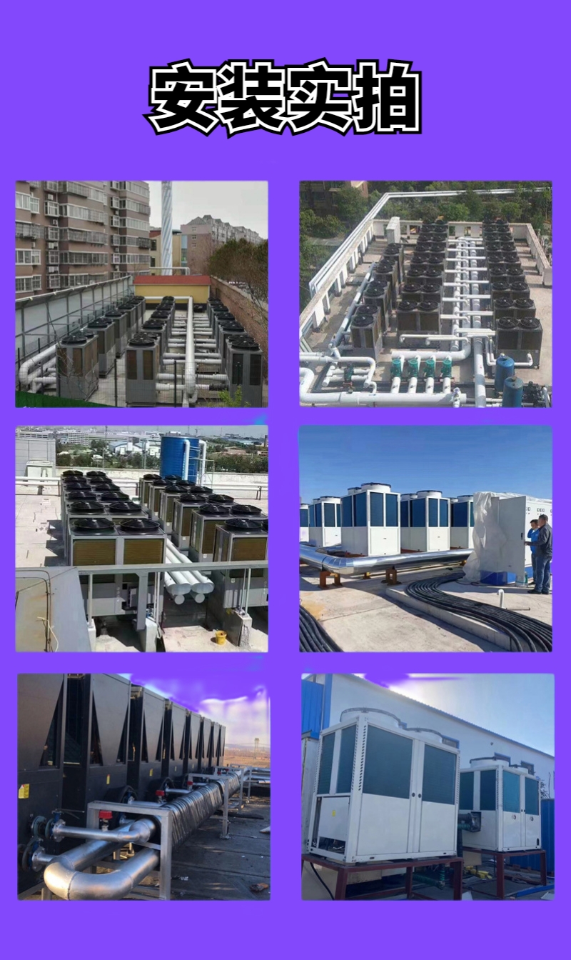 Large commercial air heating equipment, hotels, schools, factories, dormitories, multiple noise reduction technologies