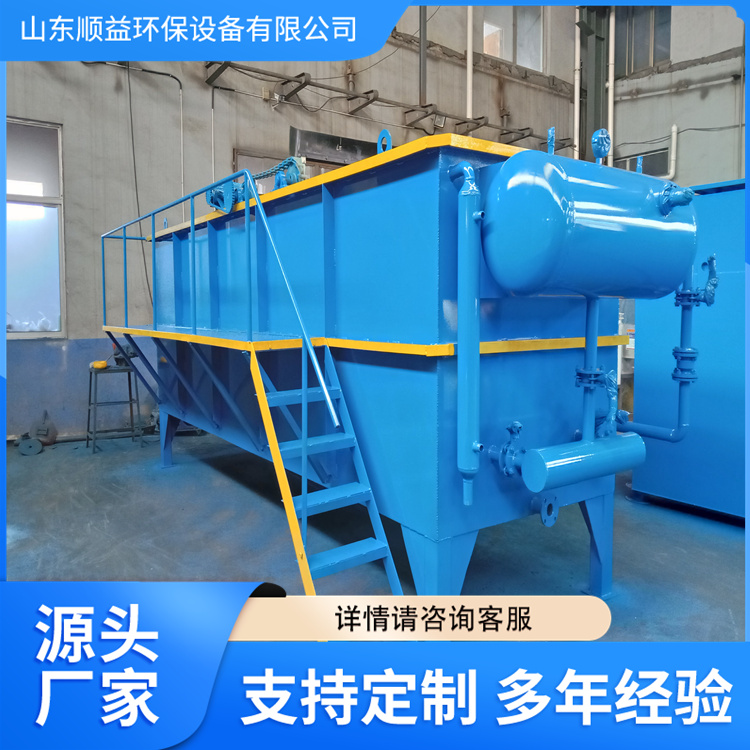 Integrated Dissolved Air Floatation Machine Horizontal Flow Air Floatation Device SY-15 Air Floatation Sedimentation Integrated Machine