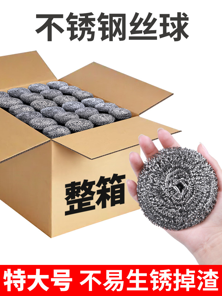 Steel wire ball, cleaning ball, no wire shedding, continuous wire spinning, large coil, household and commercial large kitchen brush