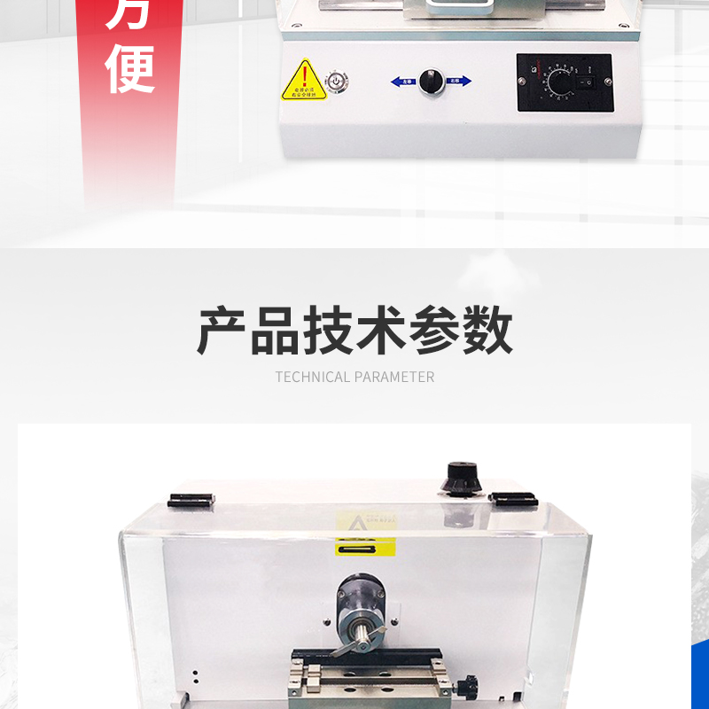 Fully automatic prototype plastic electric plastic impact notch testing machine tester