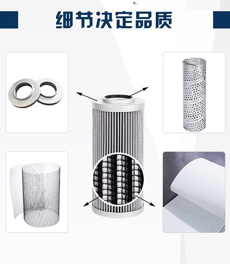 Hanko filter manufacturer supplies multiple specifications and models of Liming hydraulic oil return mechanical filter element