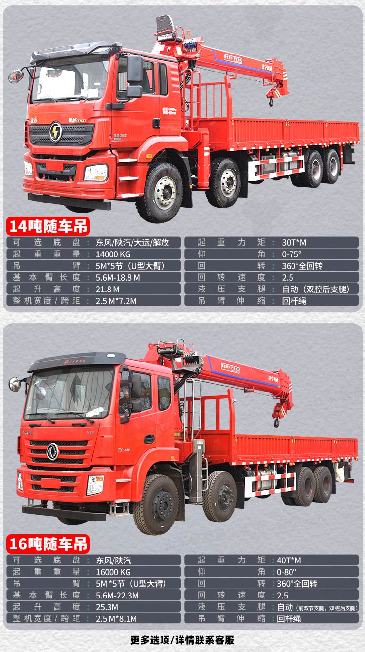 New Extended Arm 8-ton Truck Mounted Crane Project Truck Mounted Crane with Dual Cylinders and Multiple Models of Luying